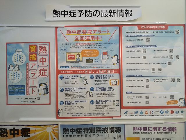 パネル