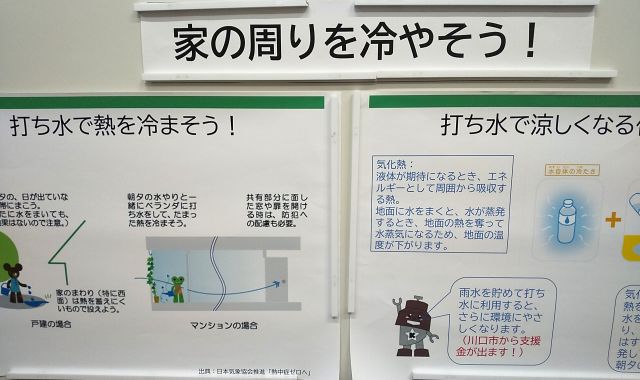 パネル