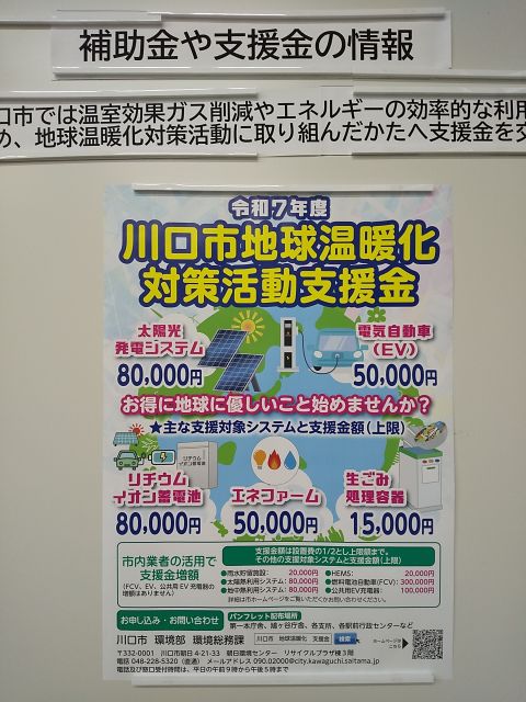 パネル