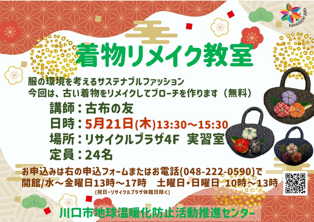 イベントポスター