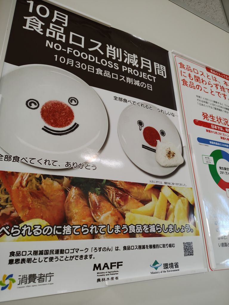 パネル