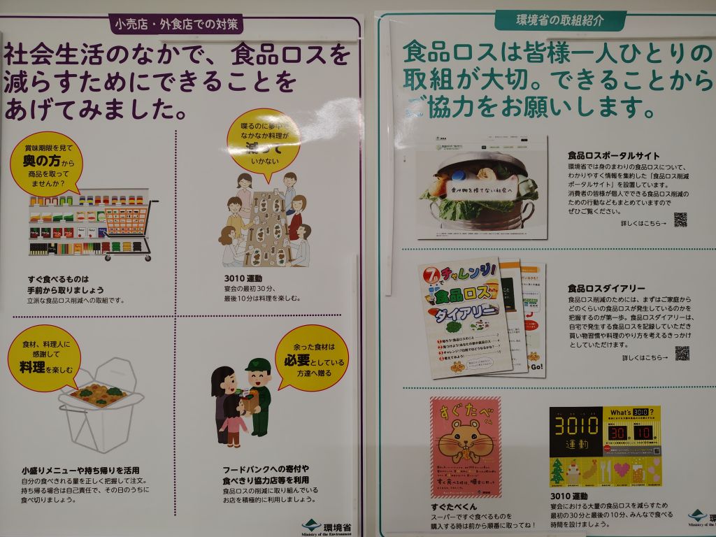 パネル